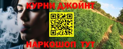 прущий лед Балашиха