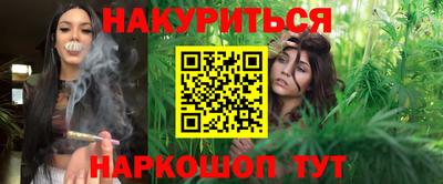 прущий лед Балашиха