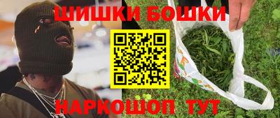 бутик Балашиха