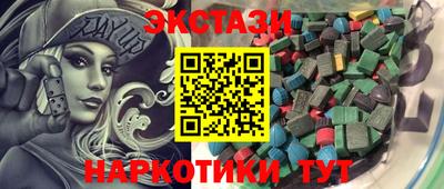 кокаин премиум Балаково