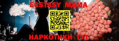 ешки Балаково