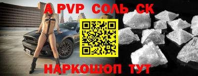 бутик Балашиха