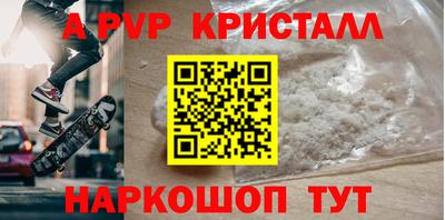 кокаин премиум Балаково