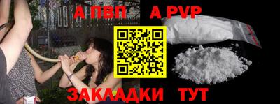 прущий лед Балашиха