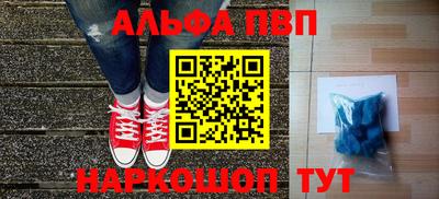 кокаин премиум Балаково