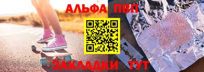 ешки Балаково