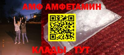 бутик Балашиха