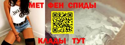 прущий лед Балашиха