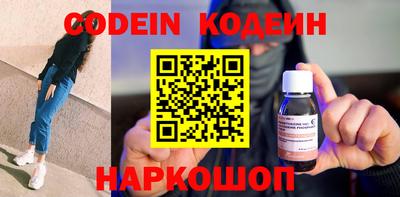 кокаин премиум Балаково