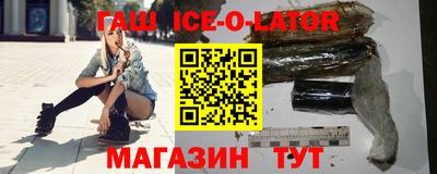 бутик Балашиха