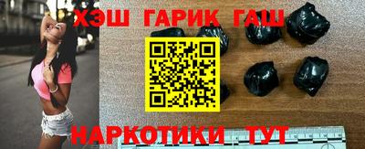 прущий лед Балашиха