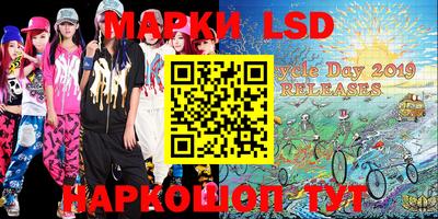 прущий лед Балашиха