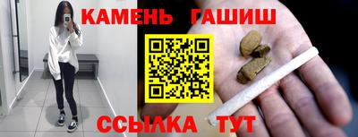 бутик Балашиха
