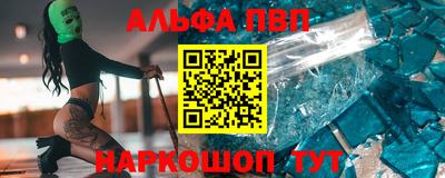 кокаин премиум Балаково