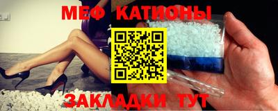 прущий лед Балашиха