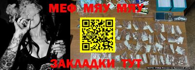 кокаин премиум Балаково