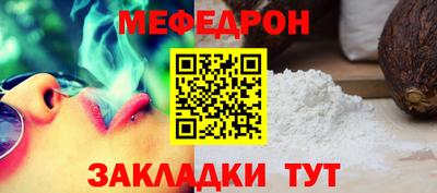 бутик Балашиха