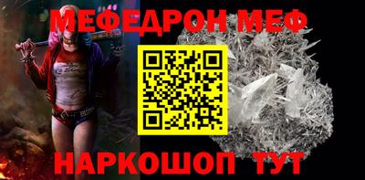 кокаин премиум Балаково