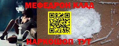 бутик Балашиха