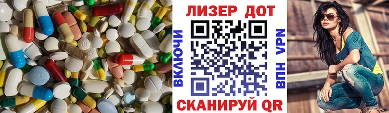 где купить наркоту Гулькевичи LSD-25 экстази кислота