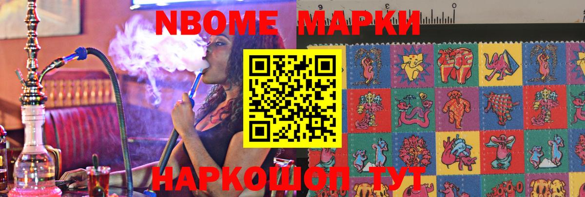 LSD-25 экстази ecstasy Гулькевичи