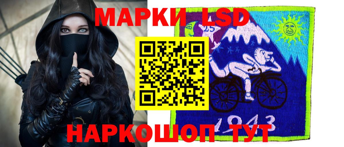 LSD-25 экстази  Гулькевичи  Лсд 25 экстази ecstasy  Лсд 25 экстази кислота 