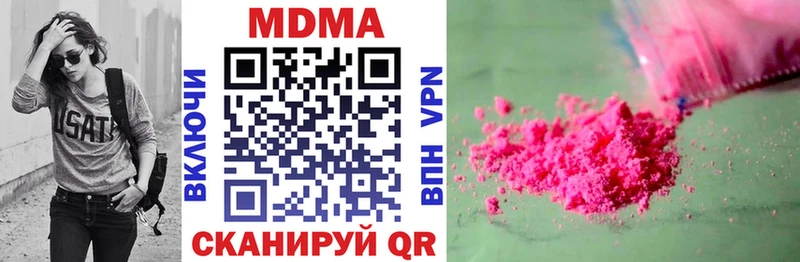 МДМА молли  mega ONION  Гулькевичи 