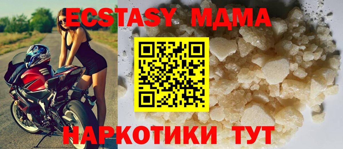  КОКАИН Гулькевичи