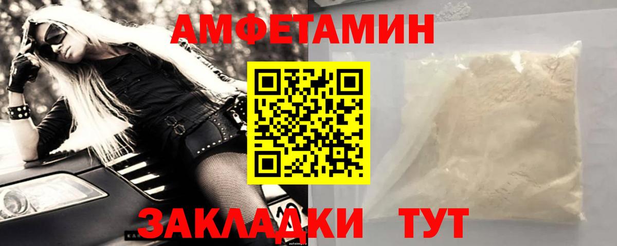 Первитин мет  Гулькевичи 