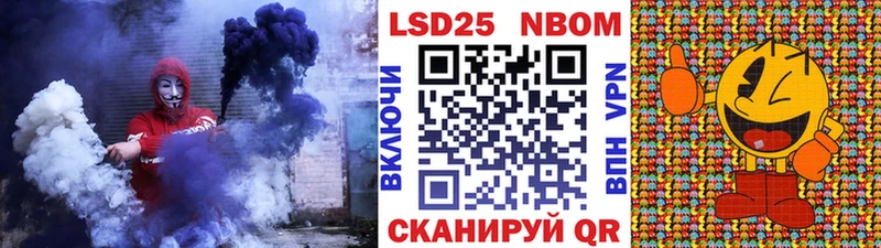 Марки NBOMe 1500мкг  где купить наркоту  Гулькевичи 