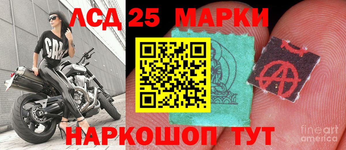 Марки NBOMe  Гулькевичи  Марки N-bome 1,5мг 