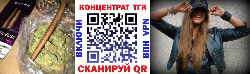 сколько стоит  Гулькевичи  Дистиллят ТГК гашишное масло 