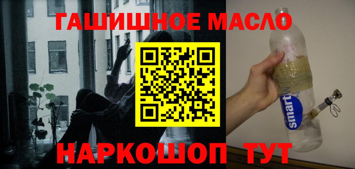 Дистиллят ТГК жижа Гулькевичи