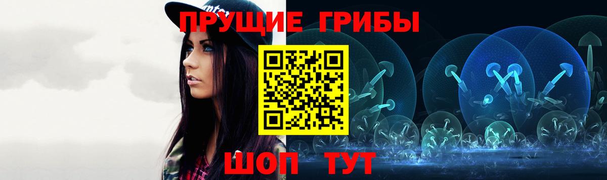 как найти наркотики  Галлюциногенные грибы прущие грибы  Гулькевичи  Вход с VPN  Галлюциногенные грибы ЛСД 