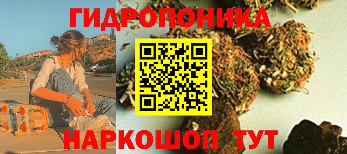 Экстази  Марихуана  Гулькевичи  Вход с VPN  МЕФ   Сколько стоит  COCAIN  ГАШИШ 