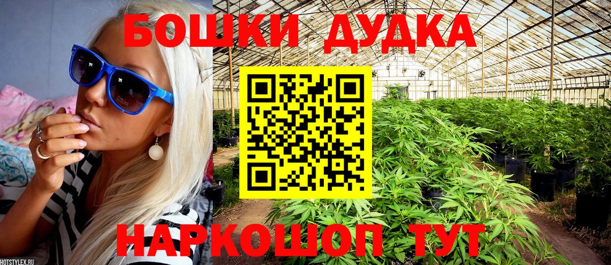 Каннабис LSD WEED Гулькевичи